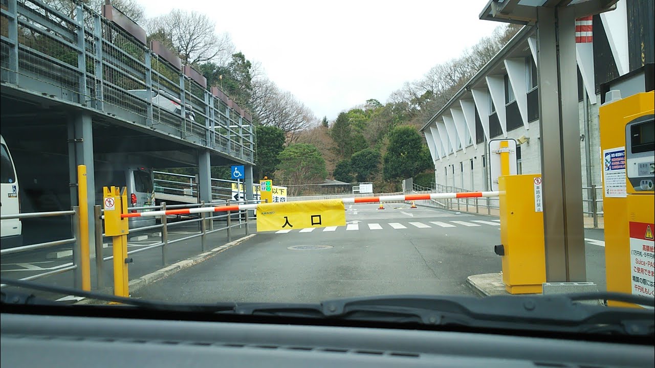 駐車場前面展望1005 神奈川県 生田緑地公園東口駐車場(2019年1月) YouTube