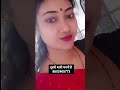 शादी 4के शादी करनी हैshaadi profile|jeevansathi chahiye|shaadi.com|Garib ladki ka rishta|marriage
