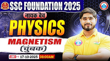 Magnetism : Physics By Dharmender Sir | SSC Foundation नायक Batch 2025 | Physics for SSC