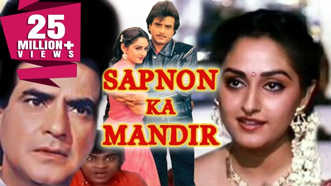 Sapnon Ka Mandir (1991) Full Hindi Movie Jeetendra, Jaya Prada, Kader