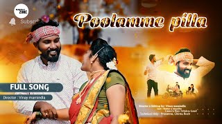 Poolamme Pilla Cover Song | HanuMan (Telugu) | Vinnu |Shekar, Mounika | Srinivas | Chintu