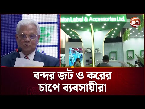 ব যবস ব ন ধব পর ব শ ন য ব যবস য দ র ক ষ ভ GAPE XPO 2026 FAIR Business 24 Channel 24 