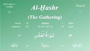 059/114. Surah Al-Hashr | سورة الحشر | Mishary Bin Rashid Al-Afasy - Kuwait