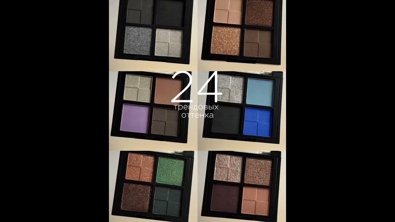 Тени просто супер 👍 - YouTube