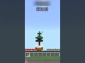 #minecraft 😮flying to place 🤔#very dangerous movement 💯#ytshorts 🤟#trendingshorts 💥#viralshorts 🔥