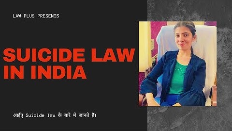 Section 309 IPC | Current laws relating to suicide in India in hindi [All about Suicide Laws]