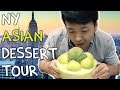 New York ASIAN Dessert Tour