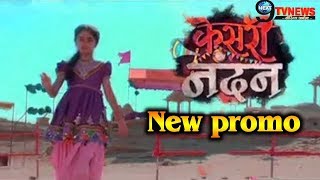 Subscribe to next9tvnews channel for latest updates on serials and
related videos. : https://www./channel/ucu84zk-7lfmeqfrvfrjdeoq
facebook...