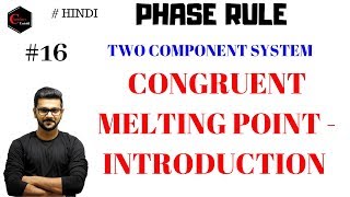CONGRUENT MELTING POINT || PHASE RULE || PHASE DIAGRAM || TWO COMPONENT SYSTEM