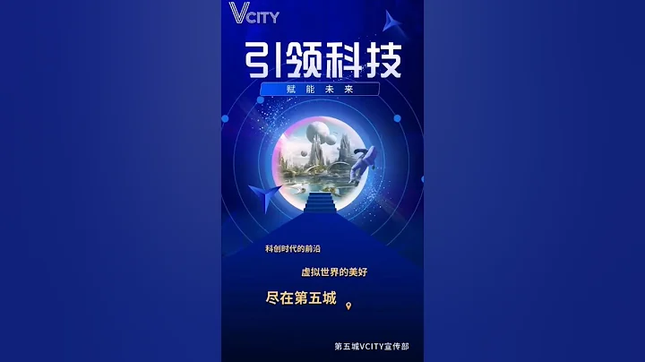 🇨🇳🇨🇳🇨🇳 平凡的陪伴，最心安； 懂你的人，最溫暖； 第五城的希望，最長遠。 以人為本，誠信自律，第五城不問得失，只爭朝夕！#謝章＃第五城＃vcity.app - 天天要聞
