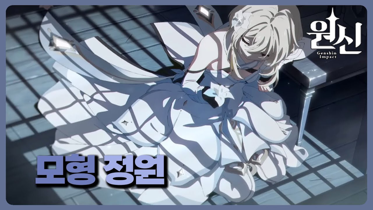 틸레르 일화로 알아보는 만들어진 세계의 관리자와 선택의 순간