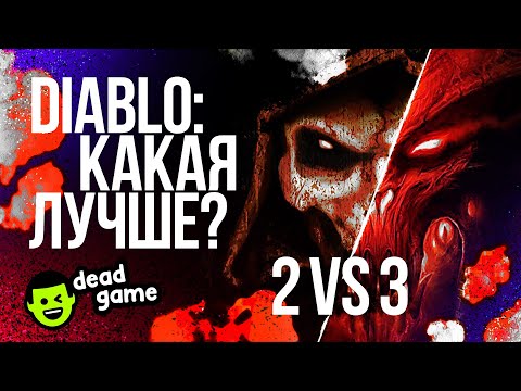 Video: Diablo III • Sivu 2