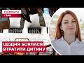 ВАГІТНІСТЬ У ПОЛОНІ НЕ ЗЛАМАЛА ЇЇ! ІСТОРІЯ МАР’ЯНИ МАМОНОВОЇ | НАШІ ВДОМА