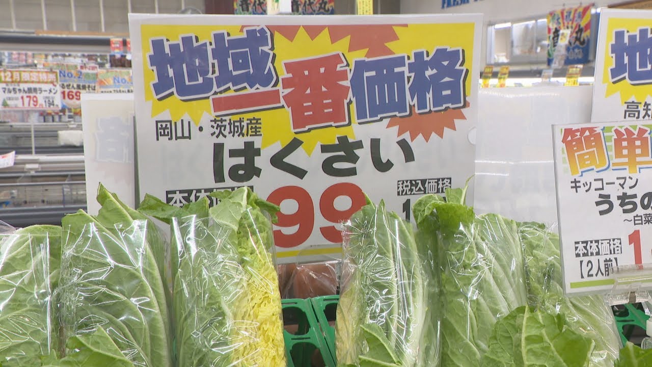 物価高でも価格が安定 “今お勧めの野菜”をスーパーで聞く 岡山市