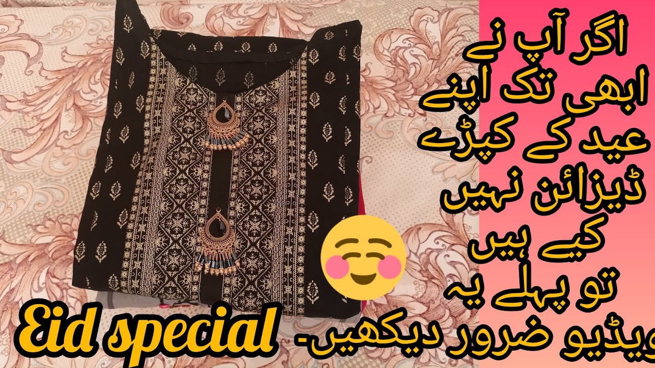 Eid dress design 2022 pakistani
