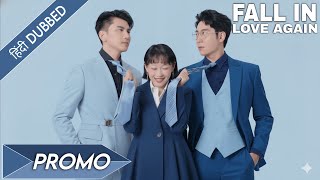 Fall In Love Again Promohindi Dubbednew Chinese Drama Chinesedrama