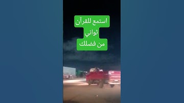 خشوع لا يوصف – عبد الرحمن مسعد يتلو آيات من القرآن