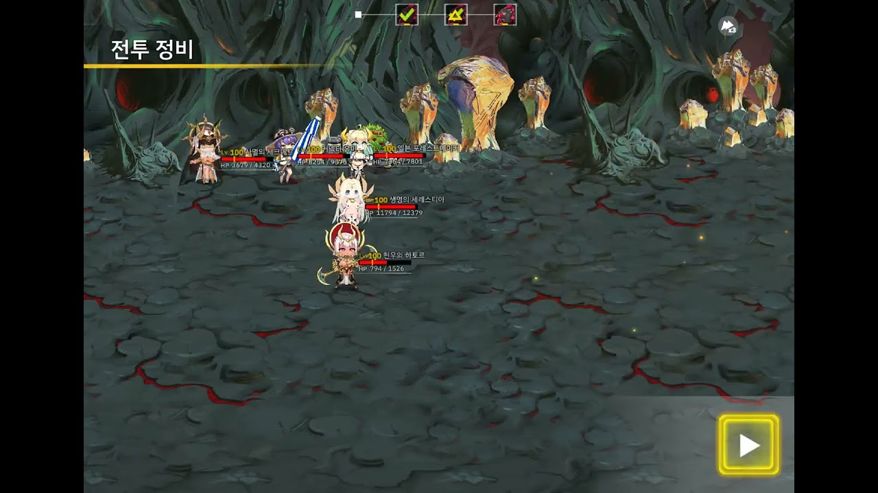 라스트오리진) 변소 익스 2-55