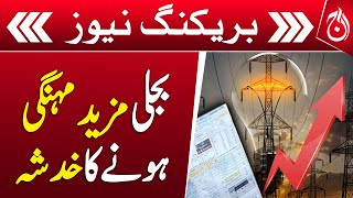 Electricity is likely to become more expensive - Breaking News - Aaj News