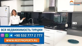 Недвижимость в Турции. Трехкомнатная квартира с мебелью в районе Джикджилли - Алания || RestProperty Недвижимость в Турции. Трехкомнатная квартира с мебелью в районе Джикджилли - Алания || RestProperty