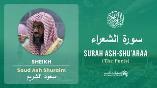 Quran 26  Surah Ash Shu'araa سورة الشعراء  Sheikh Saud Ash Shuraim - With English Translation