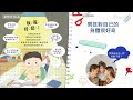 圖書 童書繪本 寫給男孩 女孩的性教育成長筆記 系列 圖書 童書繪本 寫給男孩 女孩的性教育成長筆記 系列