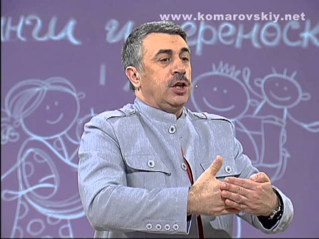 С какого возраста детей можно носить в "кенгуру"? - Доктор Комаровский