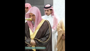 تلاوة جميلة || للشيخ صالح بن حمید صلاة الفجر 11 ربیع الأول 1447هـ.🤍