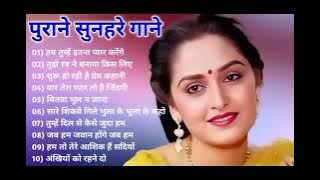 पुराने सुनहरे गाने Old Is Gold l Bollywood classics song l #oldisgold​ #bollywoodclassic​ #80s​#90s​