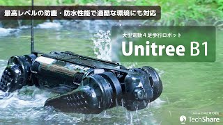 空の境界　B1サイズ Type 13 Air Radar - Kancolle Wiki