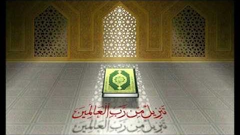 سورة الواقعة. .القارئ محمد طه الجنيد. .