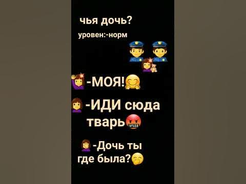 #cute#загадки #загадка #мама - YouTube