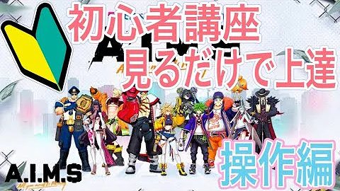 えいむず