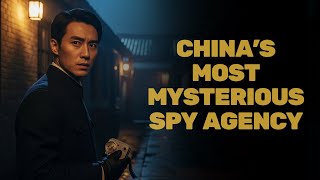 1983 Chinaβs Most Mysterious Spy Agency | MSS Exposed | Boring History For Sleep