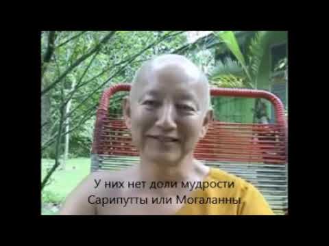 Video: Da li je popularnija Mahayana ili Theravada?