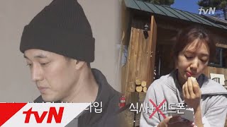 Little House in the Forest [행복실험] 멀티태스킹 no! ′한 번에 한 가지 일만 하기′ 180413 EP.2