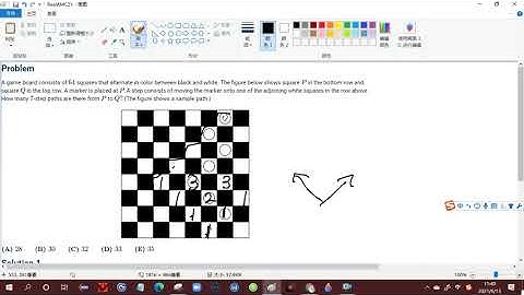 AMC8 Year 2020 problem 21