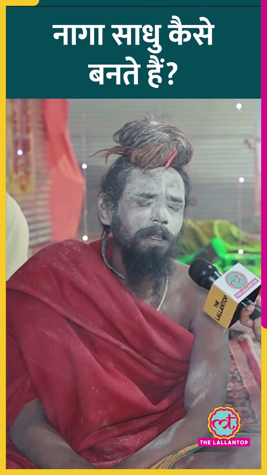 '12 साल का तप..' Mahkumbh में आए साधु ने Naga Sadhu बनने की पूरी प्रक्रिया बता दी #Kumbh #Prayagraj