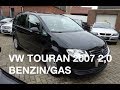 Огляд VW Touran 2,0 бензин/газ 2007р #Alex333