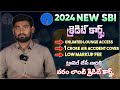 New Sbi Credit Cards 2024 Telugu | Credit Card Fast Approval | SBI Miles | SBI Miles Elite|SBI Prime