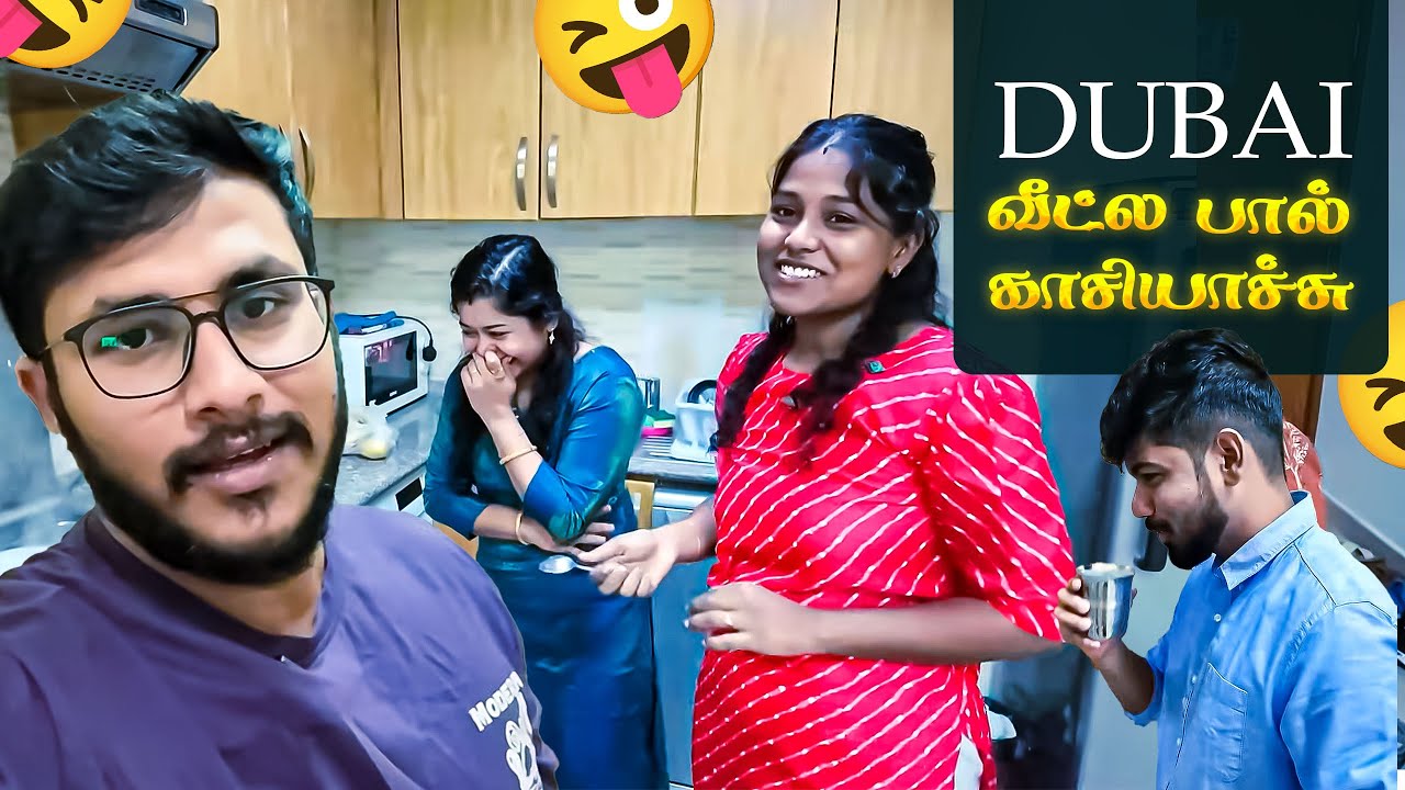 Dubai la புது வீட்டுக்கு போயியாச்சு 🏡🫶 & பால் பொங்கவெச்சாச்சு😍 - Dubai |Unpacking| New home| Family