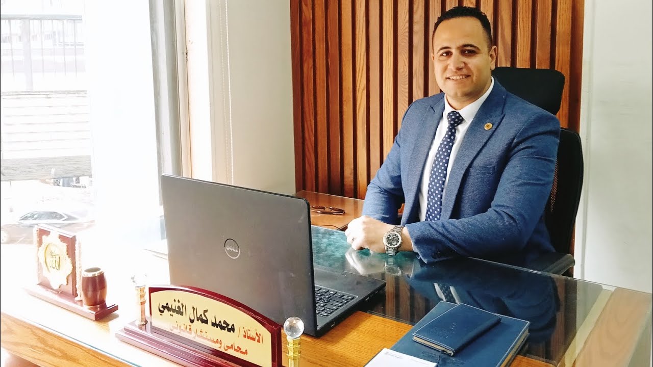 البراءة لثلاث متهمين في جنحة ضرب بعد مرافعة اكثر من روعة للمستشار / محمد كمال الغنيمي 👌