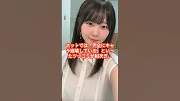 いけちゃん 本当の私生活 