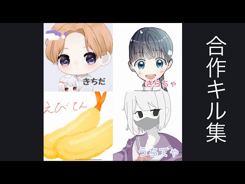 【荒野行動】キル集勢による合作キル集「リゼロ」#35