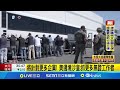 美國對中國政策調整