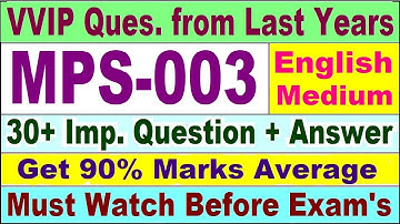 MPS 003 Previous Year Question Paper in English | mps 003 important questions with answer