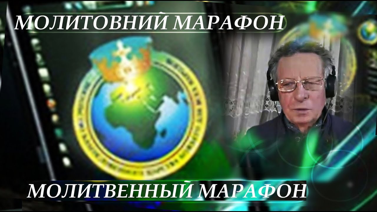 Будемо стояти по вірі. Віктор Андрієнко