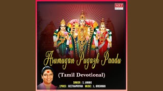 Kundrudorum Vilaiyaadum Kumarayya