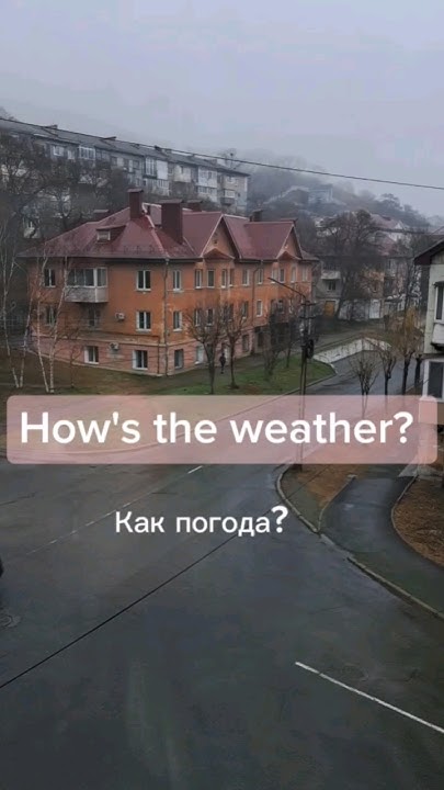 погода на английском #rainyday #english #английский #развитиеребёнка # ...