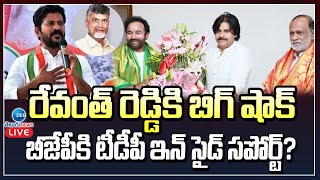 LIVE: Janasena BJP Alliance | Jnasena Telangana Politics | జనసేనతో బీజేపీ పొత్తు! | ZEE Telugu News